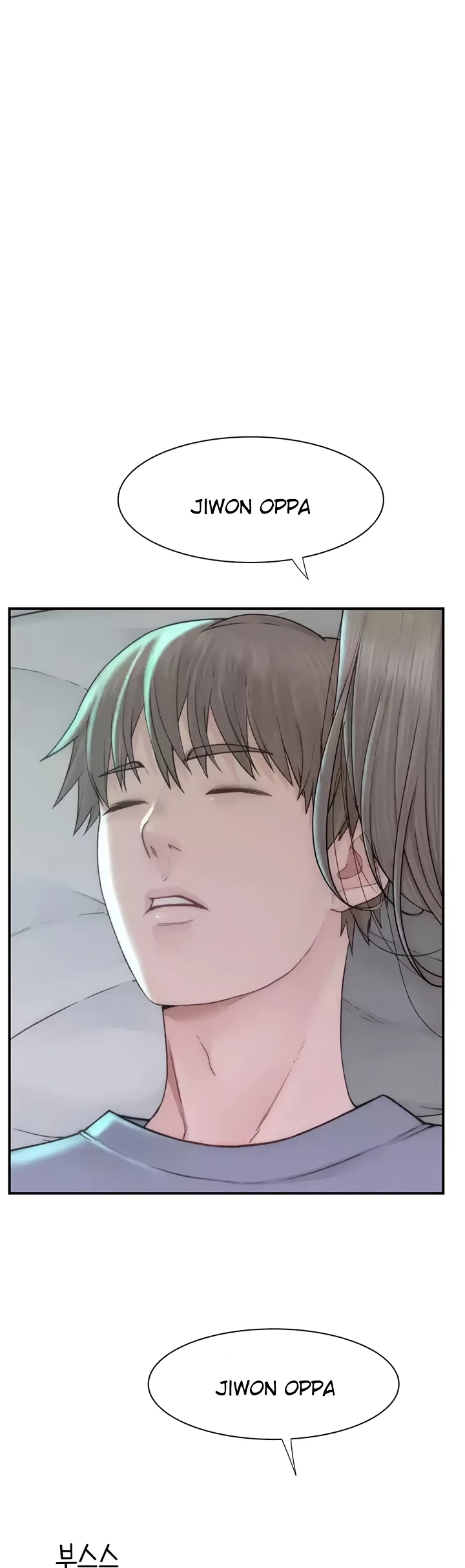 Mom Addiction Chapter 66