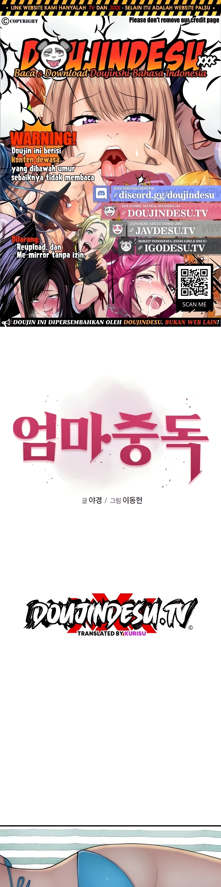 Mom Addiction Chapter 69