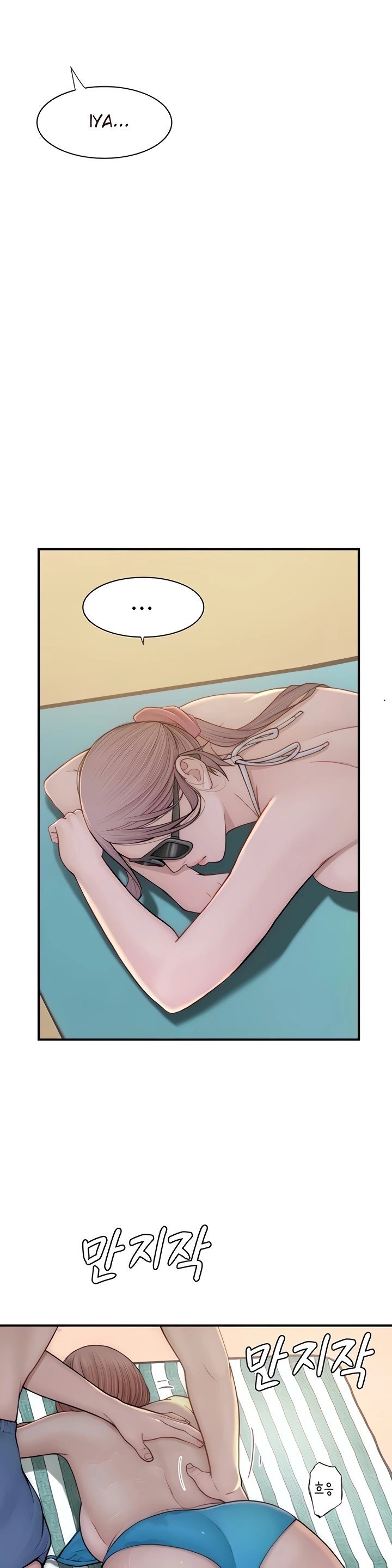 Mom Addiction Chapter 69