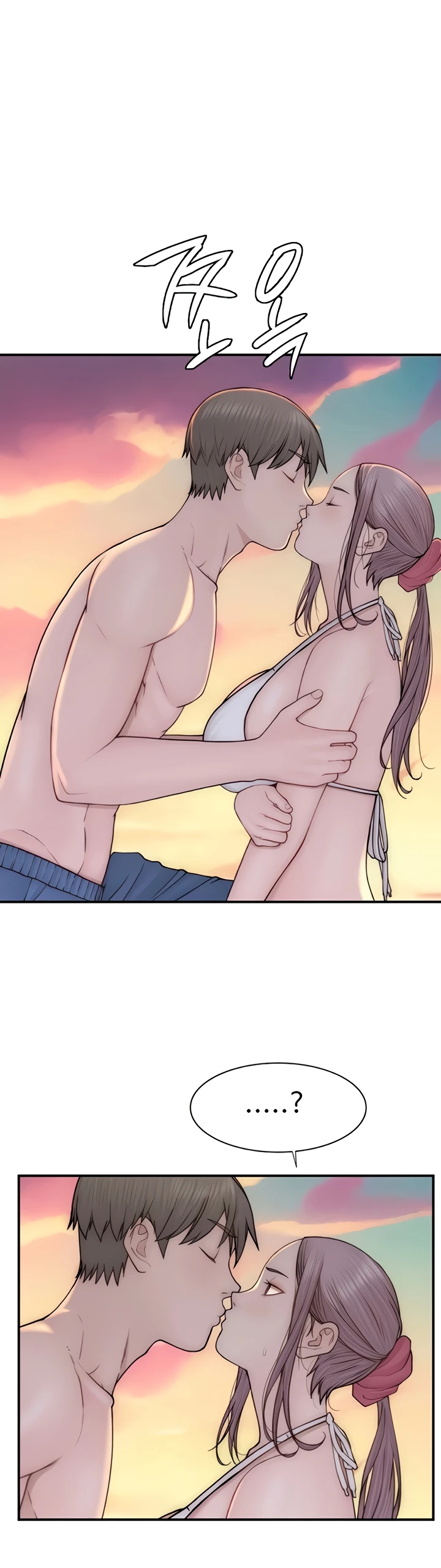 Mom Addiction Chapter 70