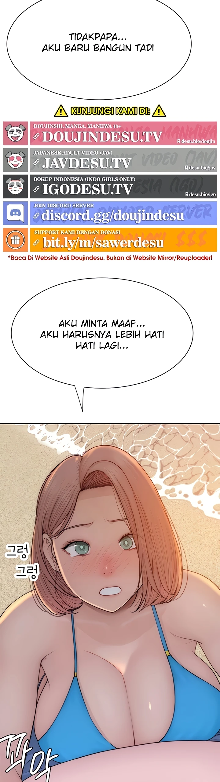 Mom Addiction Chapter 70