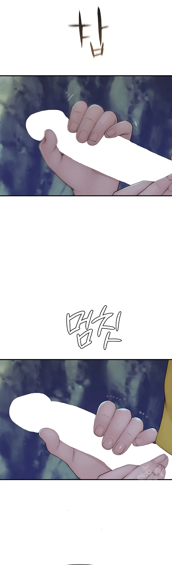 Mom Addiction Chapter 72