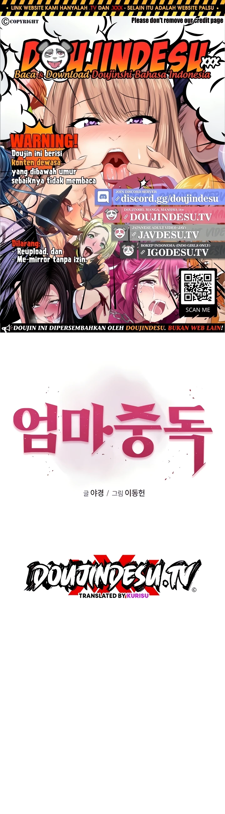 Mom Addiction Chapter 73