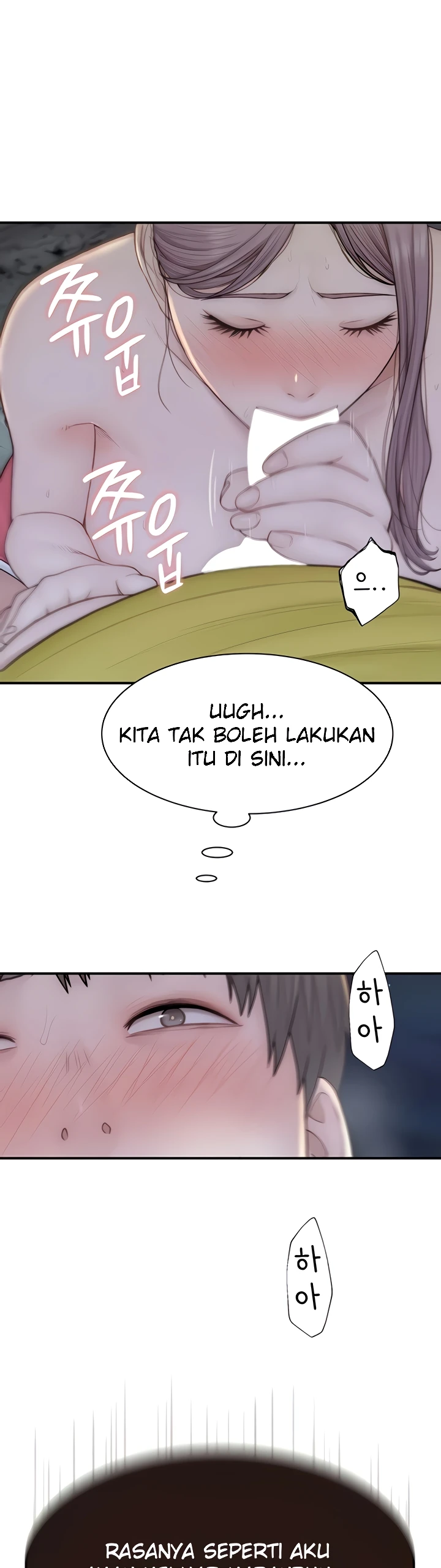 Mom Addiction Chapter 73