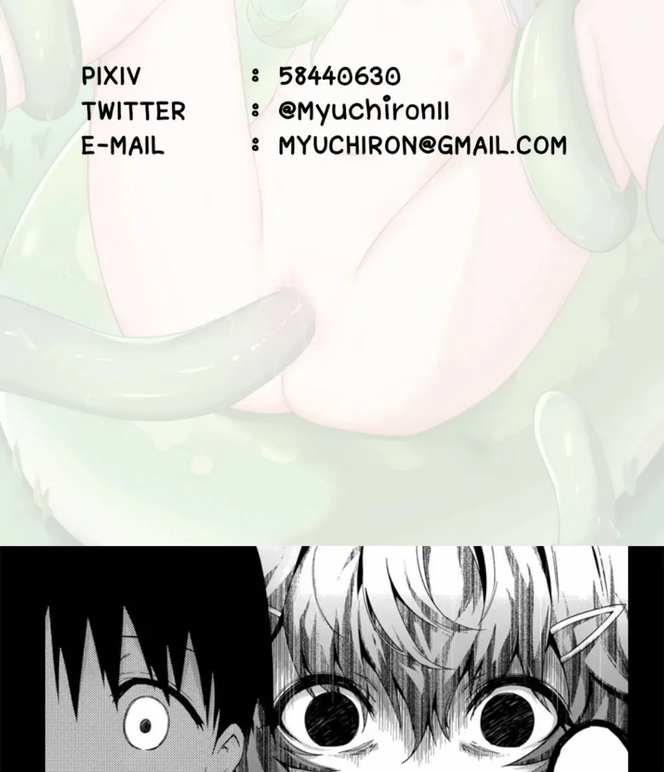 Mondai no Aru Ofuku Chapter 1