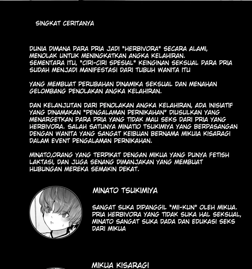 Motherly Lovers Chapter 2