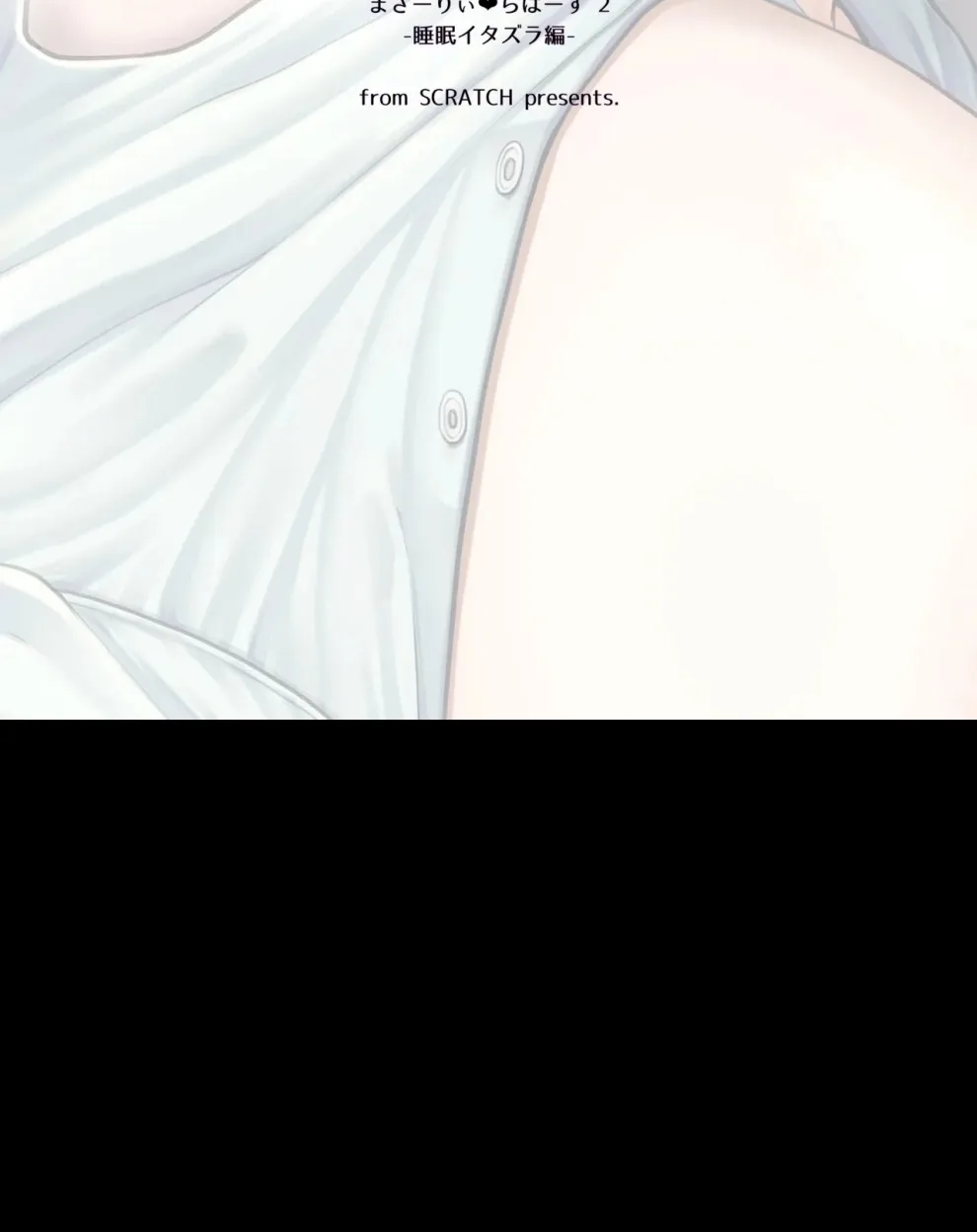 Motherly Lovers Chapter 2