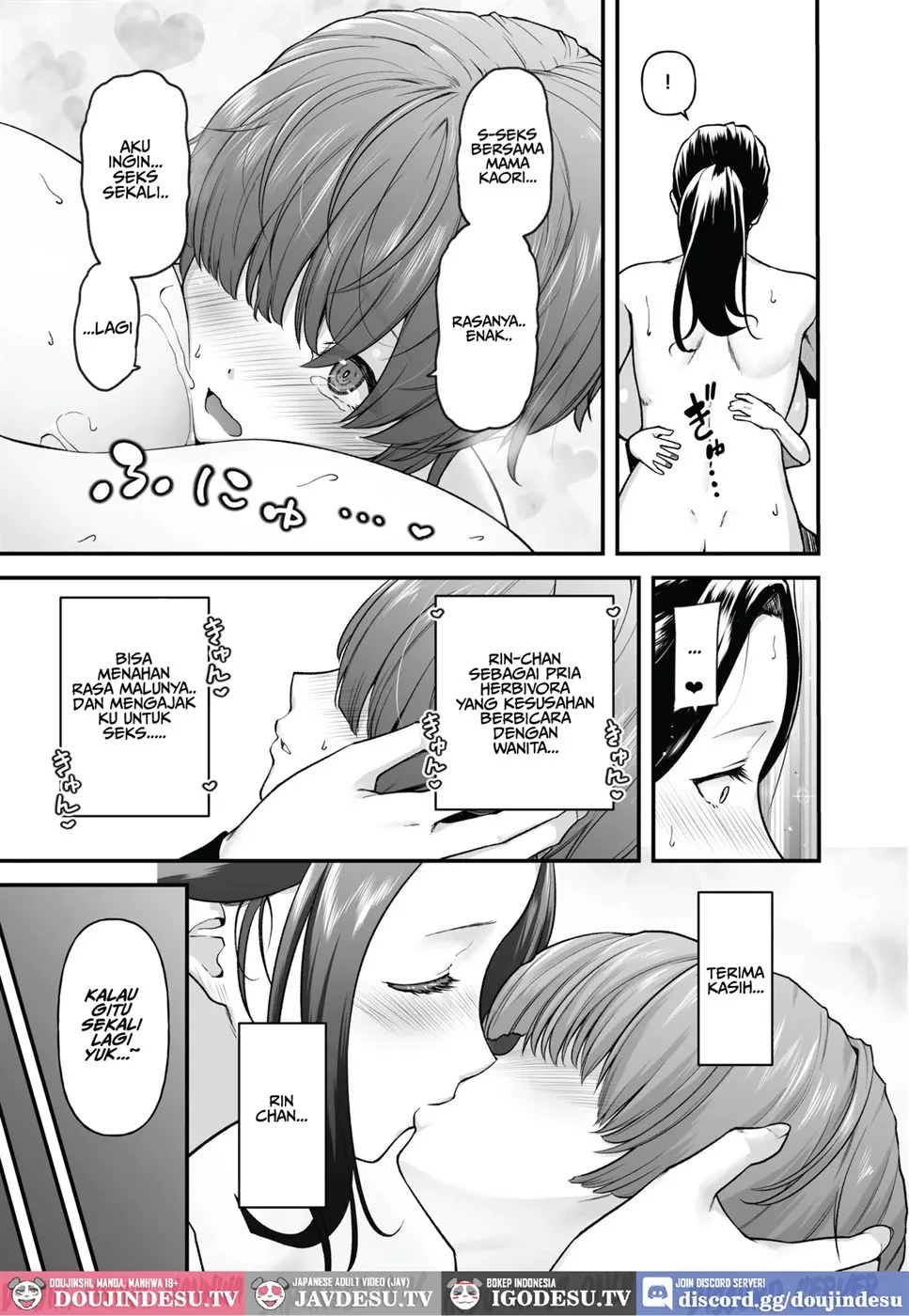 Motherly Lovers Chapter 3