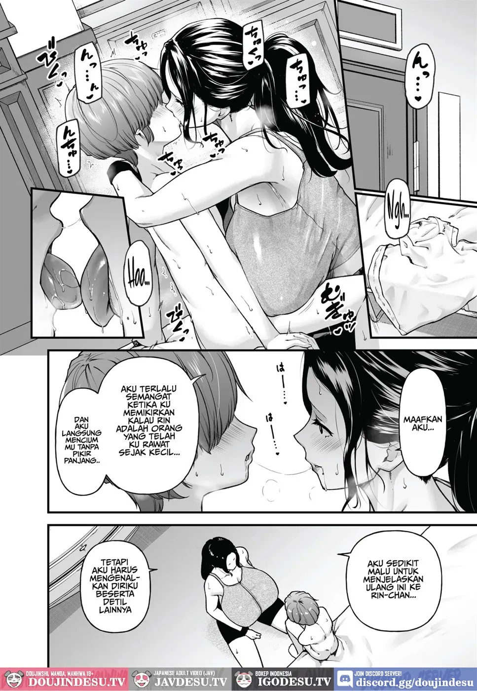 Motherly Lovers Chapter 3