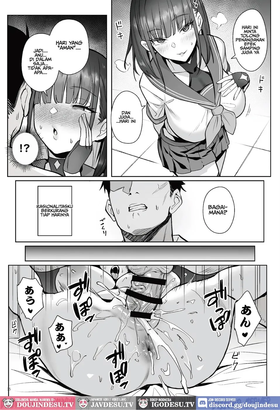 Moto Mahou Shoujo no Shigoto Hanashi Ao Chapter 2