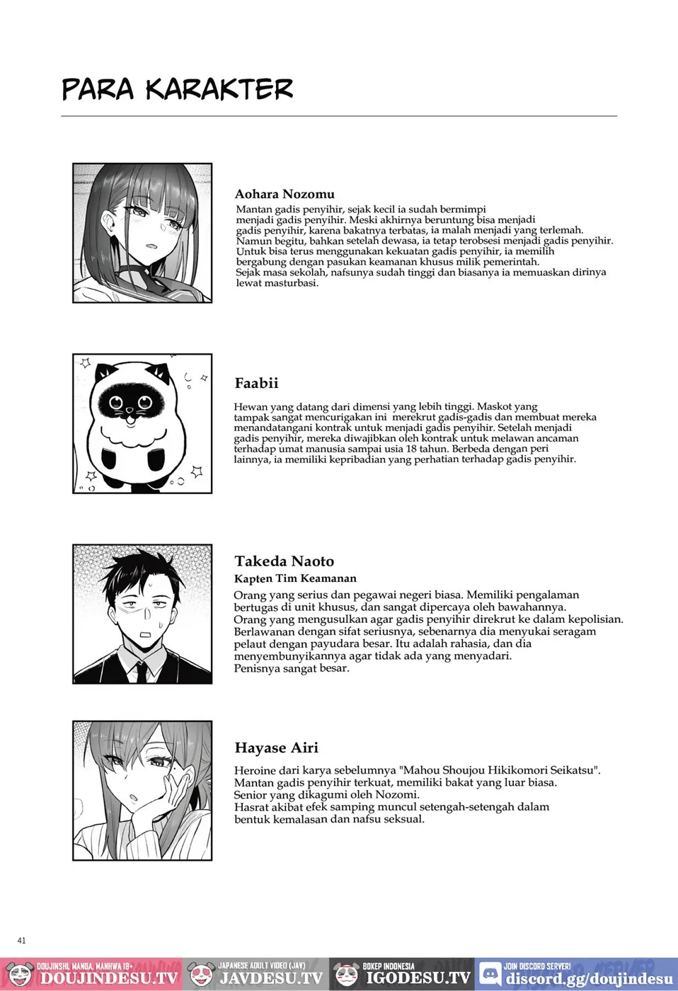 Moto Mahou Shoujo no Shigoto Hanashi Ao Chapter 2