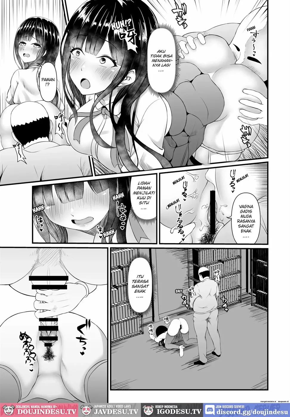 Muchi Muchi Ojou-sama Mesu Dorei ni Otsu Chapter 1