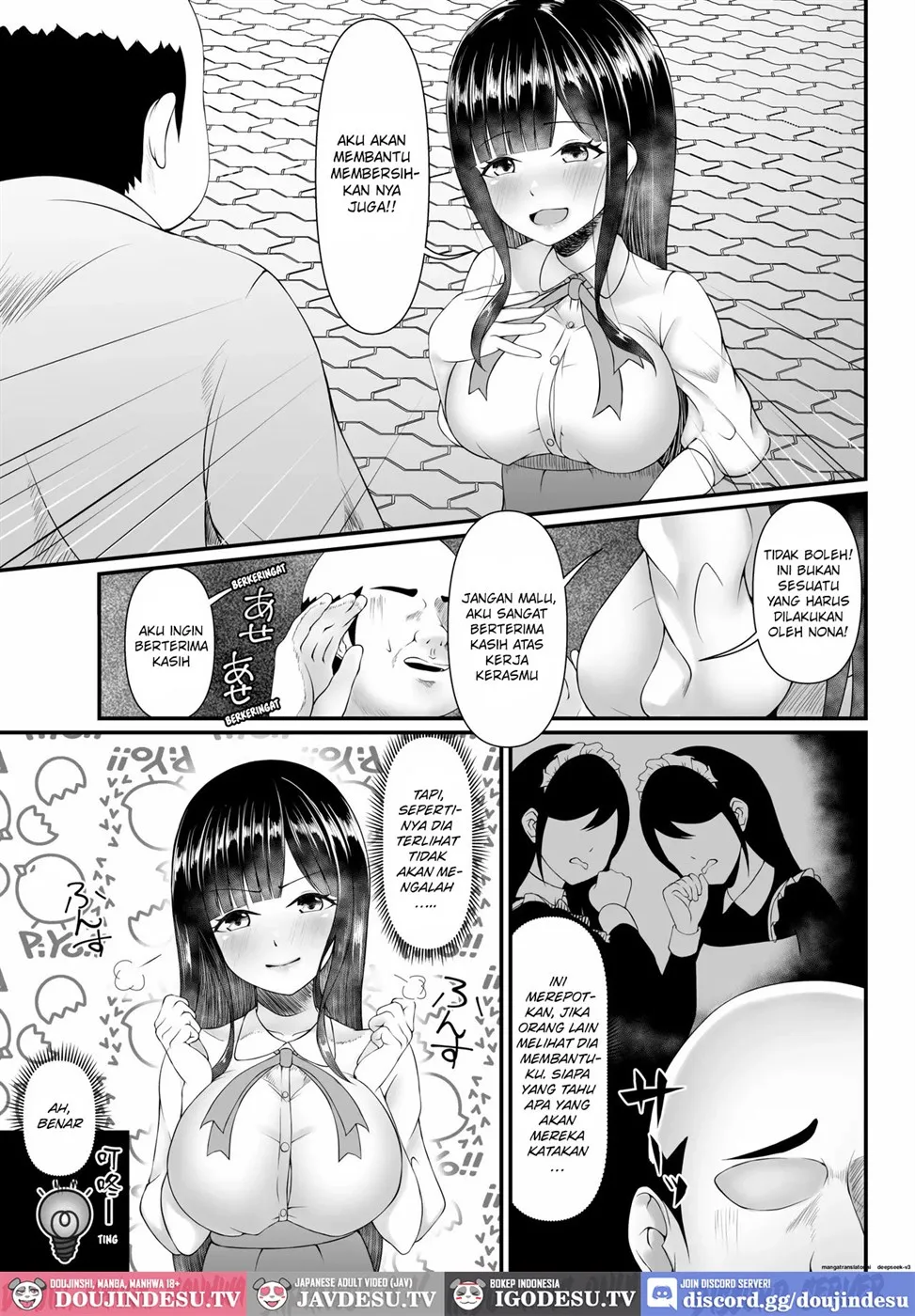 Muchi Muchi Ojou-sama Mesu Dorei ni Otsu Chapter 1