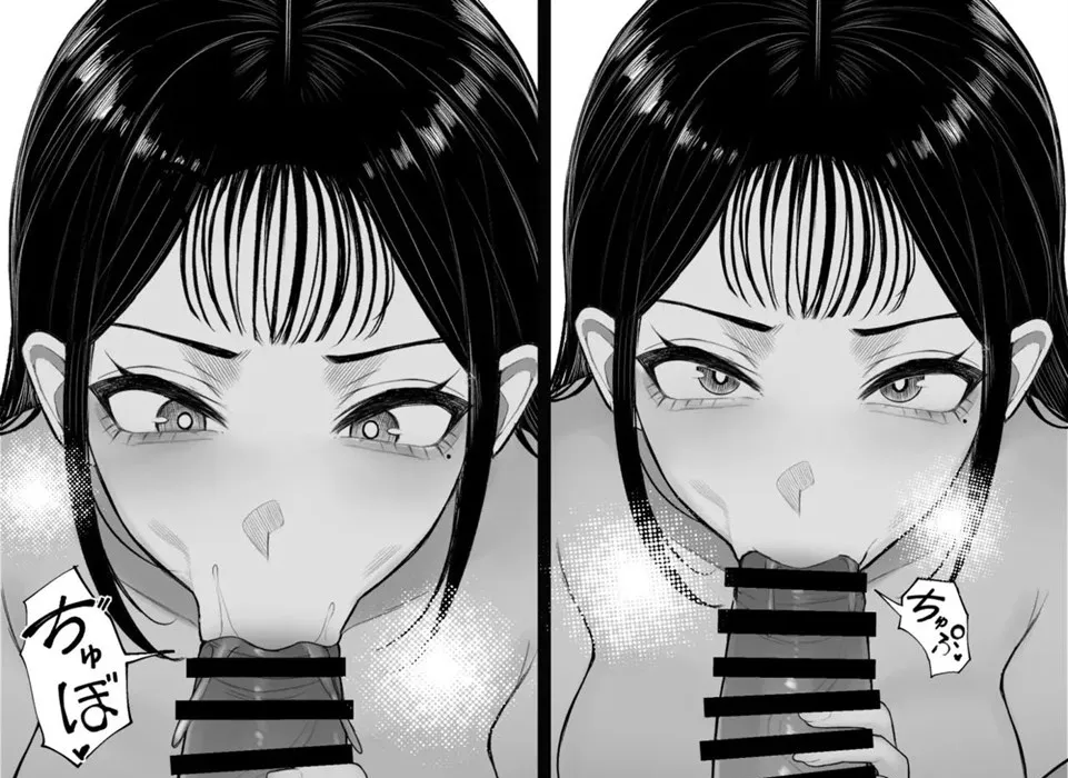Mura no Kishuu de Yanki-to Yareta Hanashi Chapter 1