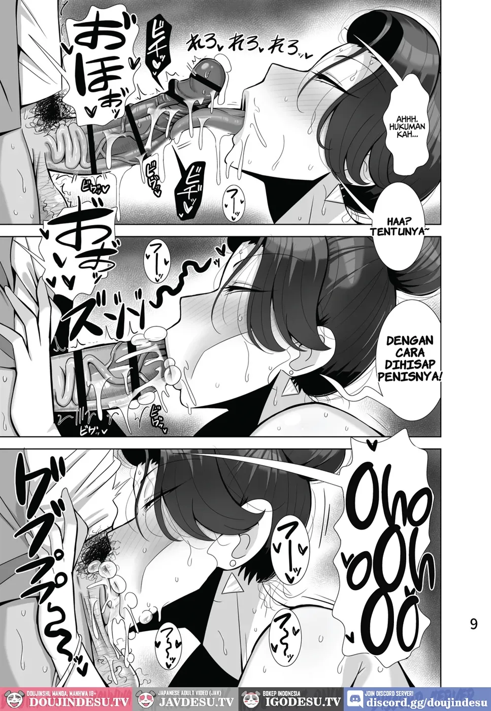 Musume no Kareshi o Netoru Haha Chapter 1