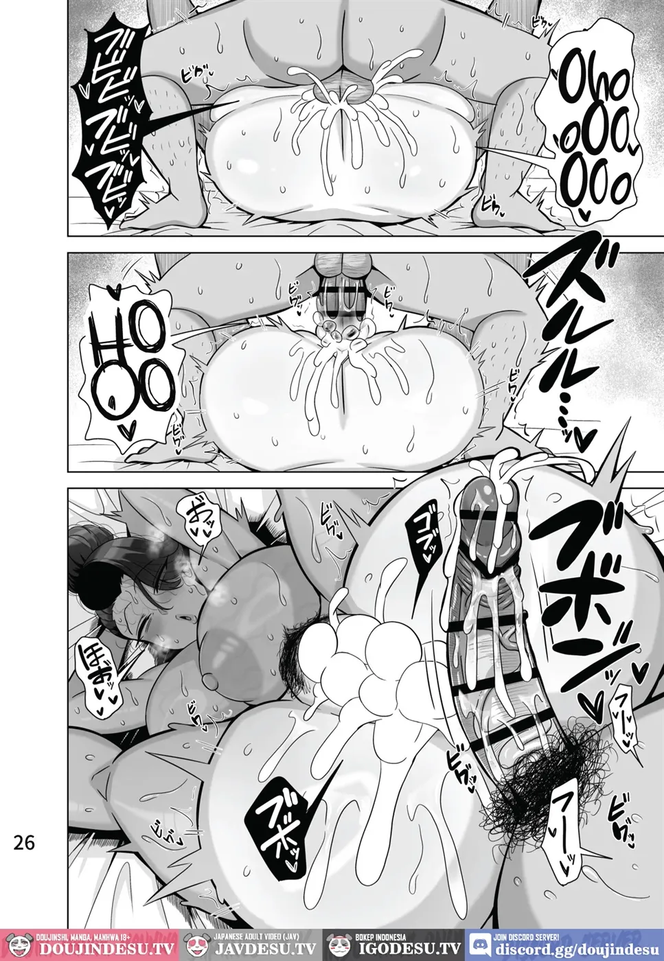 Musume no Kareshi o Netoru Haha Chapter 1