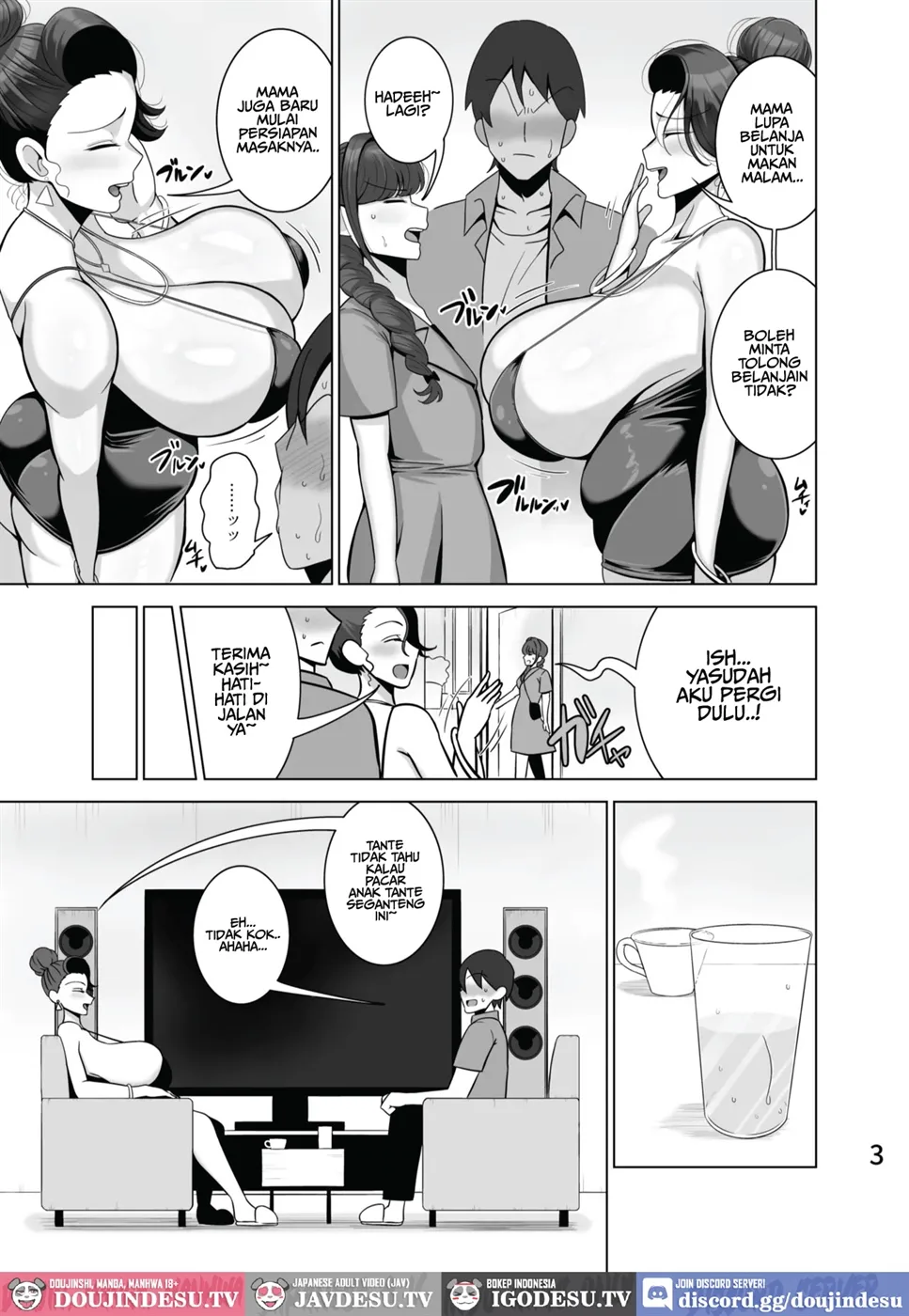 Musume no Kareshi o Netoru Haha Chapter 1