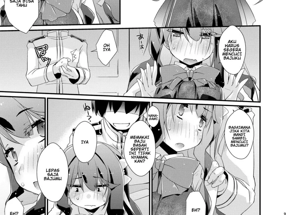 Naganami-sama no Attakai. Chapter 1