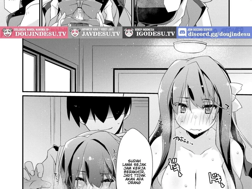 Naganami-sama no Attakai. Chapter 1
