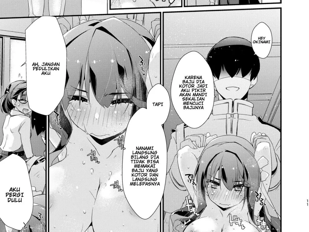 Naganami-sama no Attakai. Chapter 1