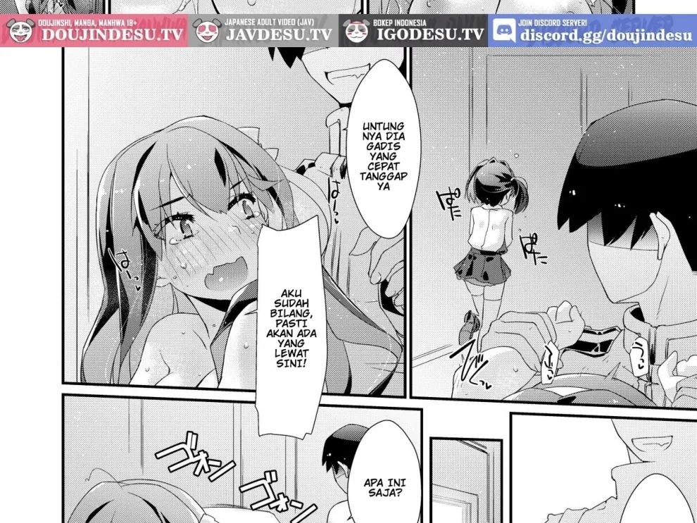 Naganami-sama no Attakai. Chapter 1