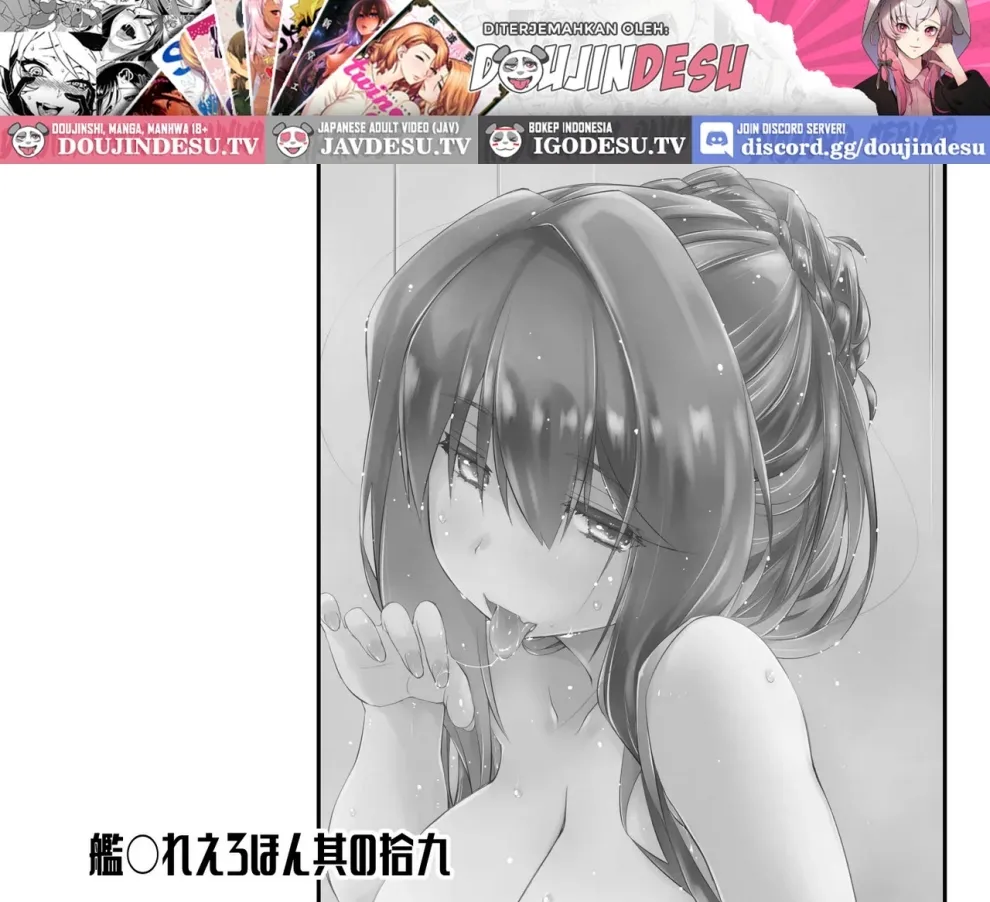 Naganami-sama no Attakai. Chapter 1
