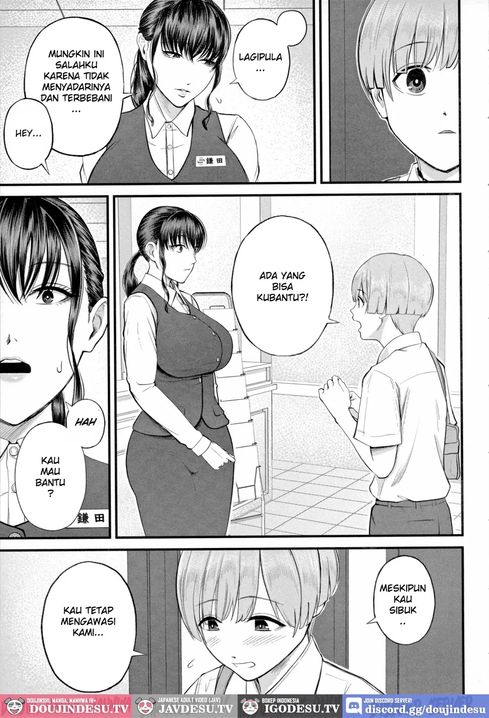 Naisho no Shokuba Taiken Chapter 1