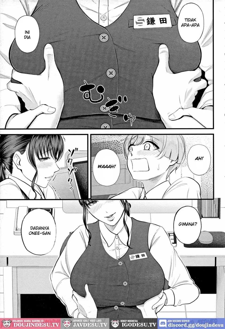 Naisho no Shokuba Taiken Chapter 1