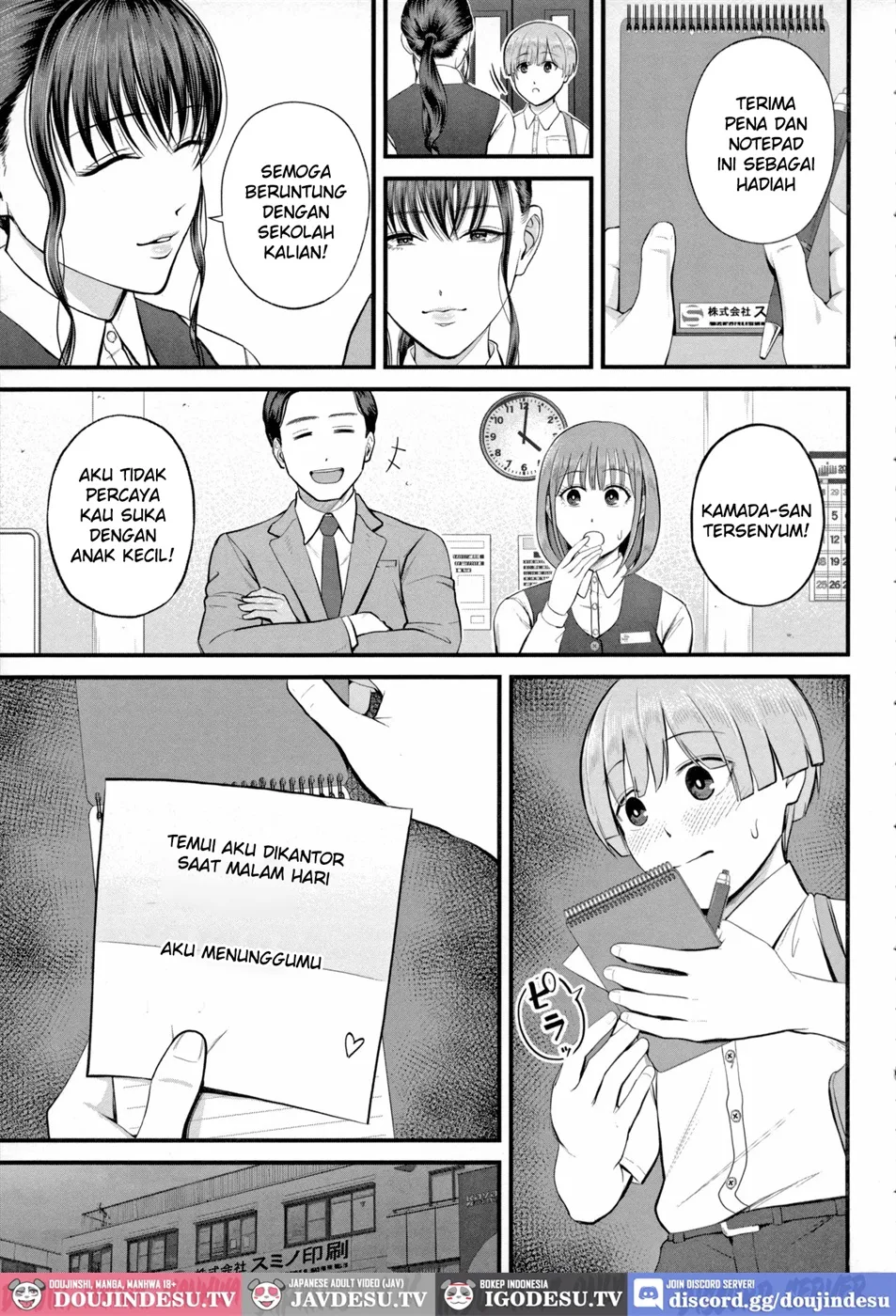Naisho no Shokuba Taiken Chapter 1