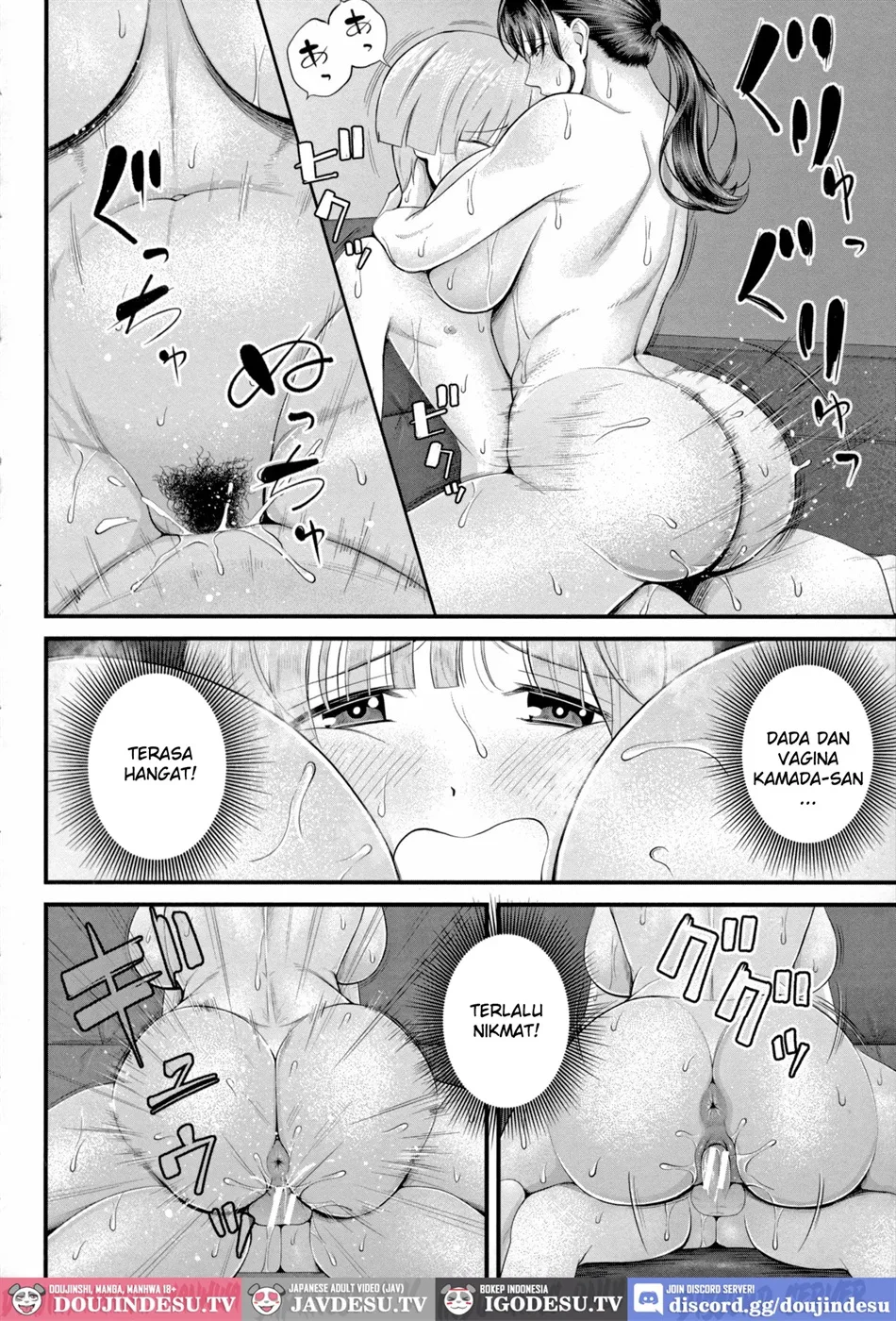 Naisho no Shokuba Taiken Chapter 1