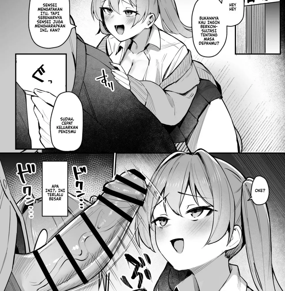 Nama Iki JK Otona o Namete Wakarase Rareru. Chapter 1