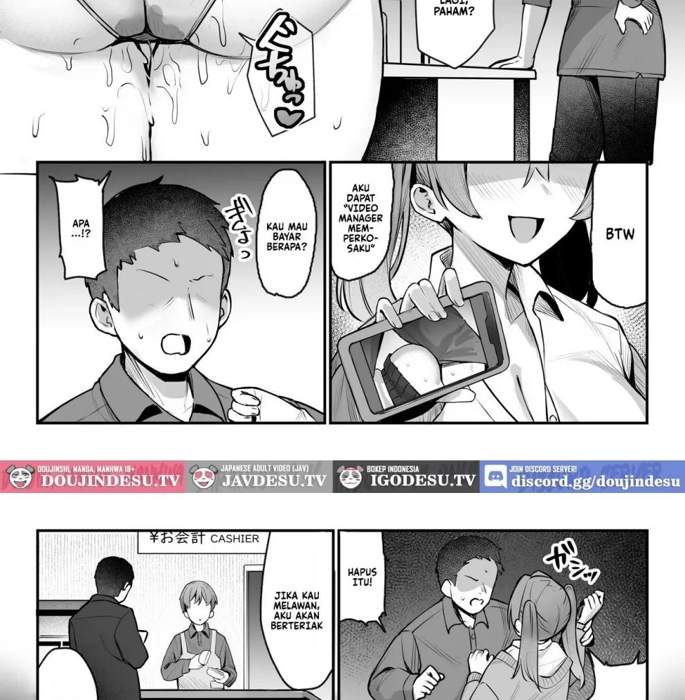 Nama Iki JK Otona o Namete Wakarase Rareru. Chapter 1