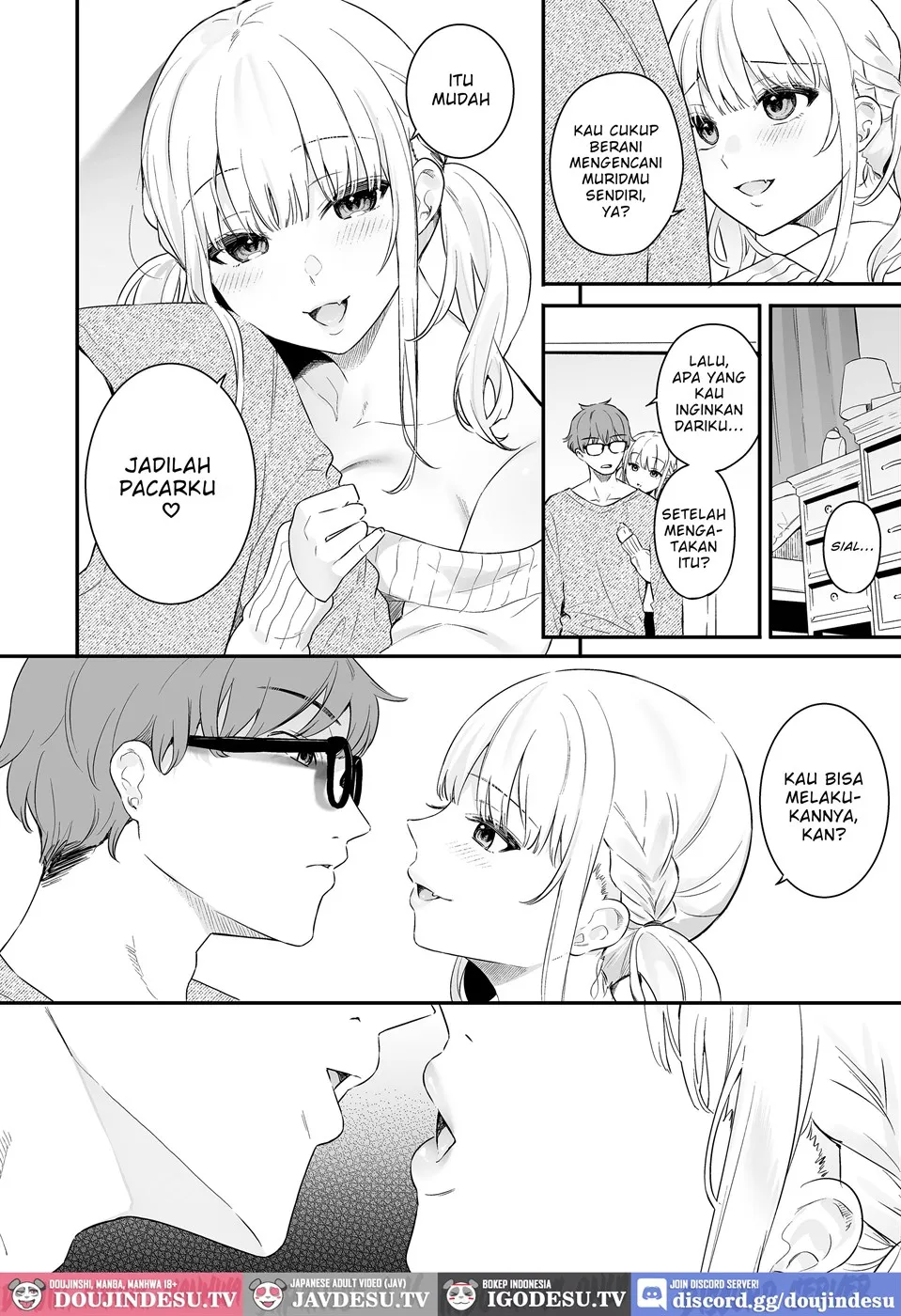 Namaiki Gurui Chapter 1