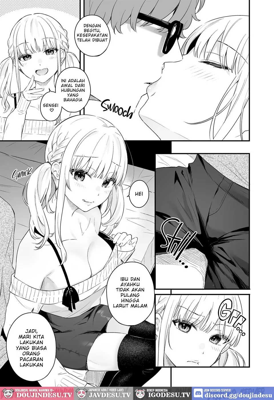 Namaiki Gurui Chapter 1