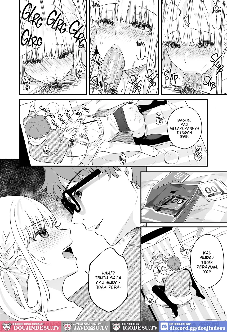 Namaiki Gurui Chapter 1