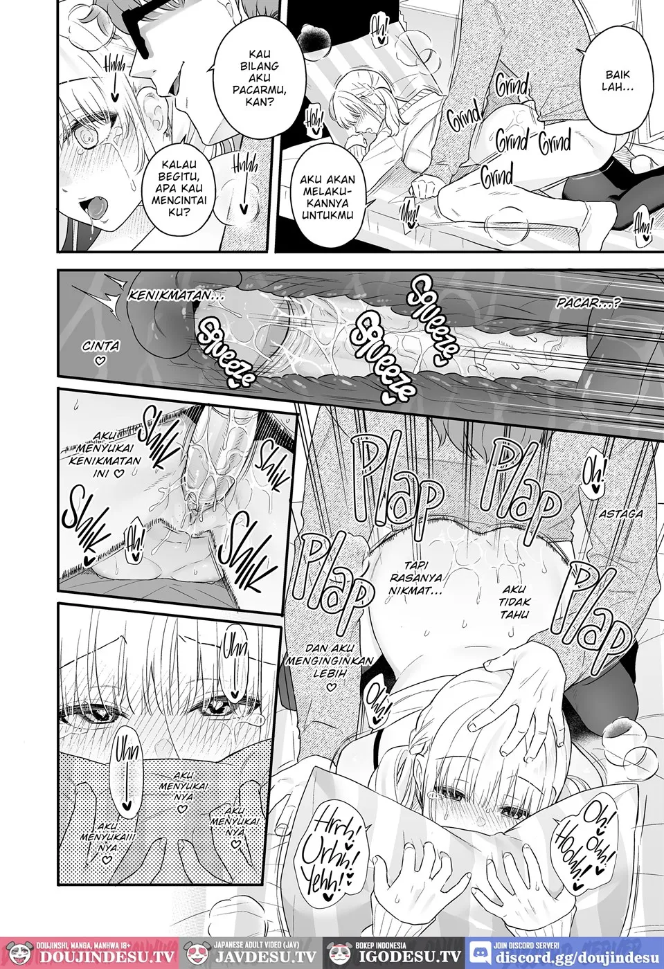 Namaiki Gurui Chapter 1