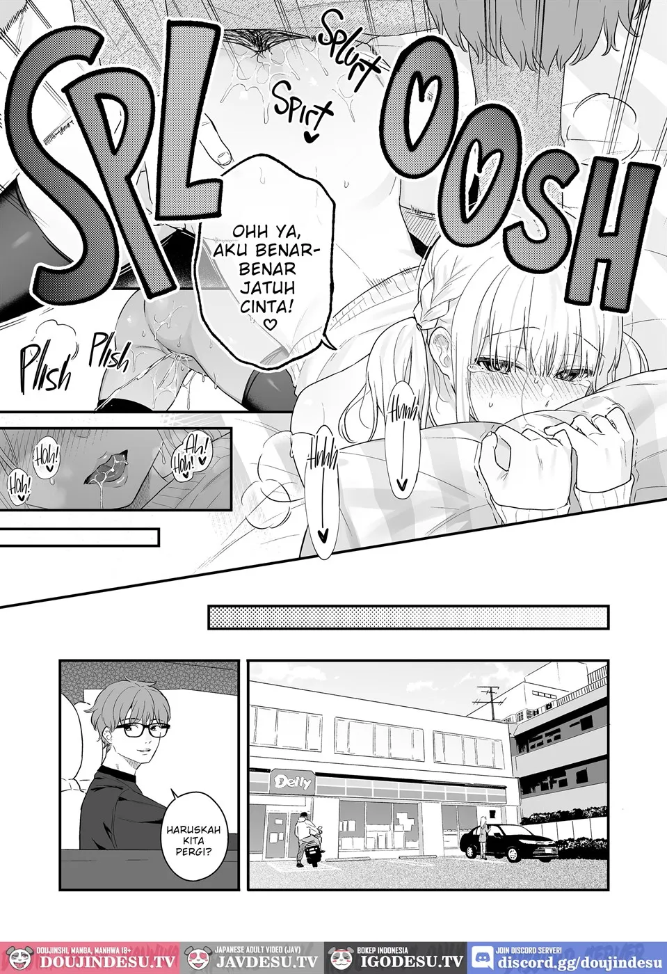 Namaiki Gurui Chapter 1