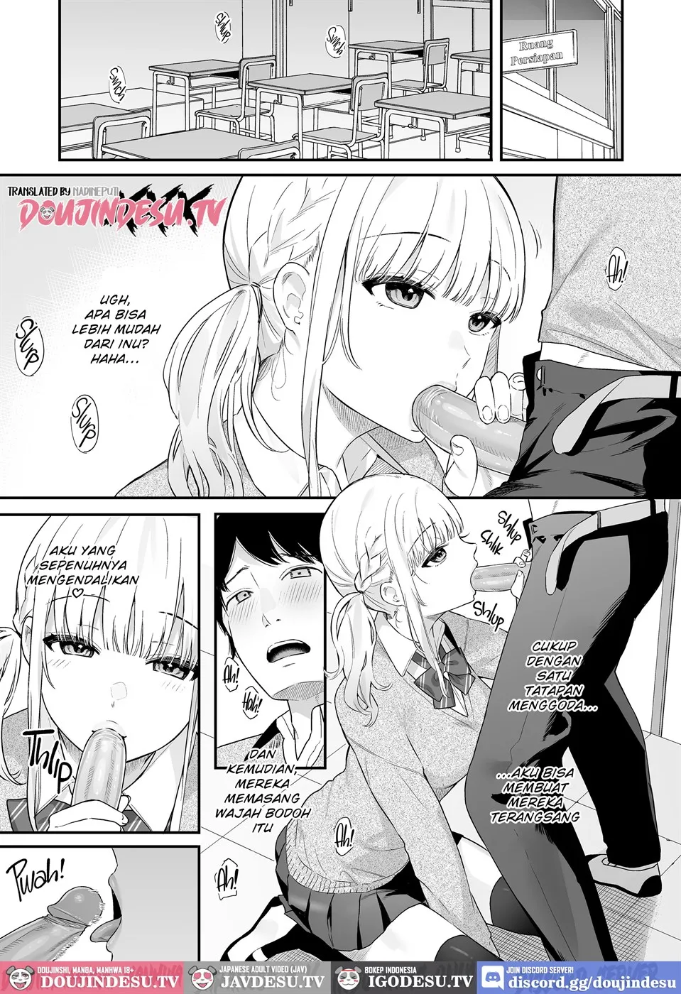 Namaiki Gurui Chapter 1