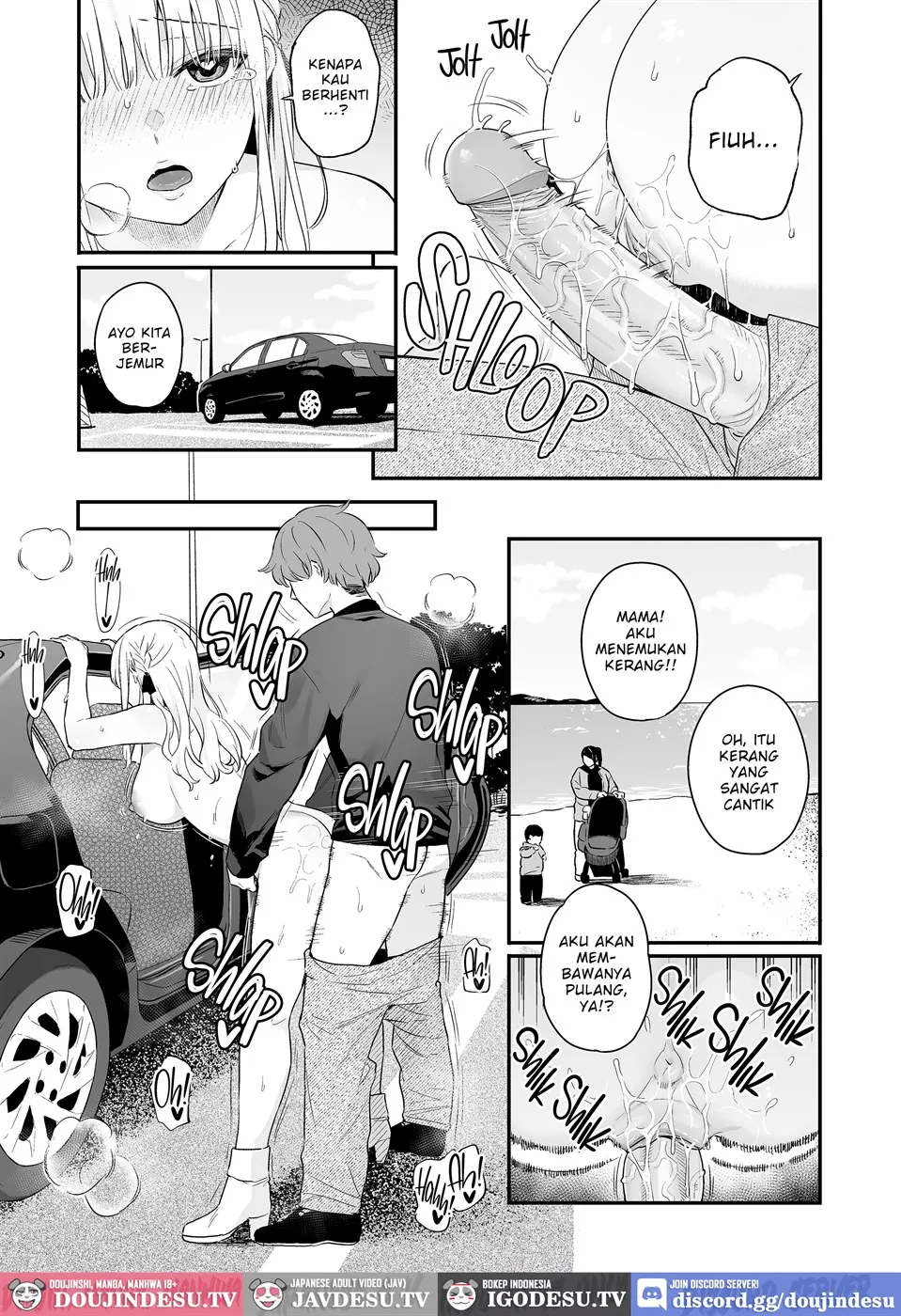 Namaiki Gurui Chapter 1