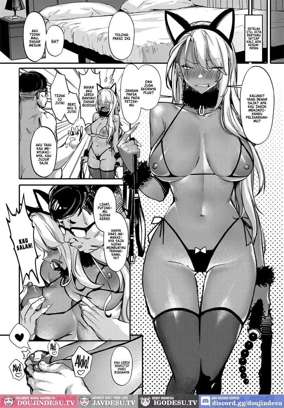 Namaiki JK ga Wakaraserareru Hon Chapter 2