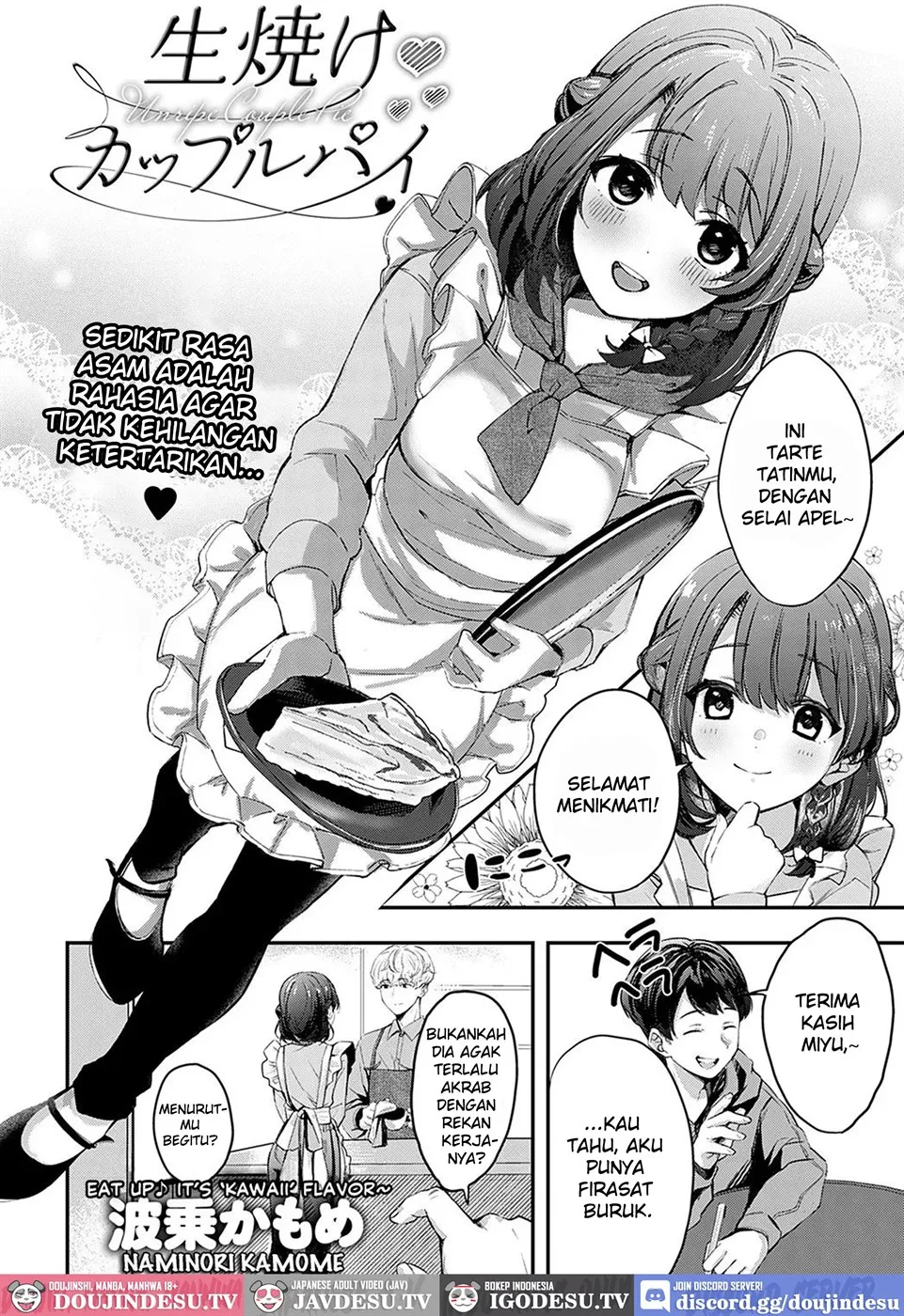Namayake Couple Pie Chapter 1