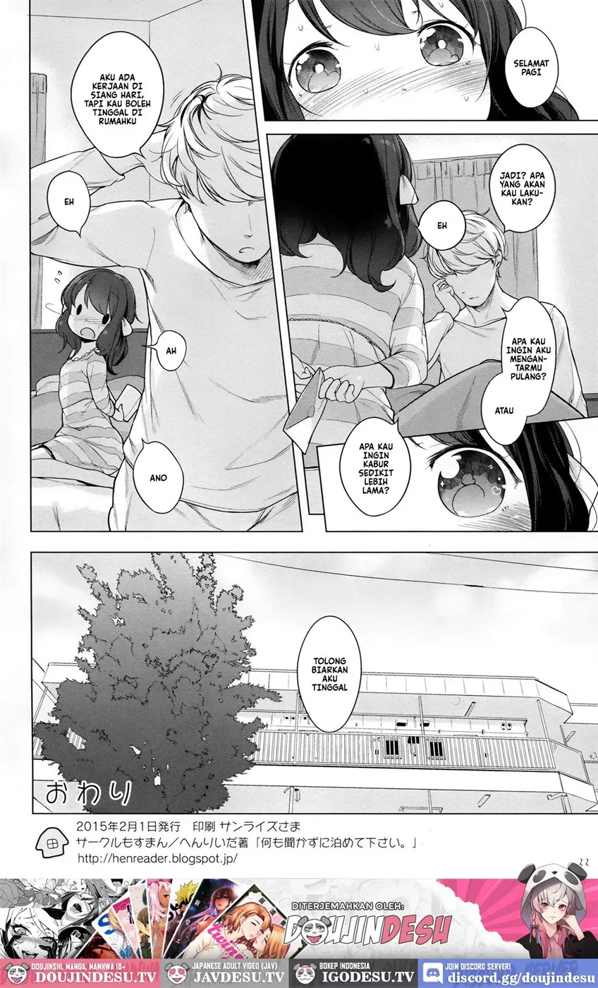 Nanimo Kikazu ni Tometekudasai Chapter 1