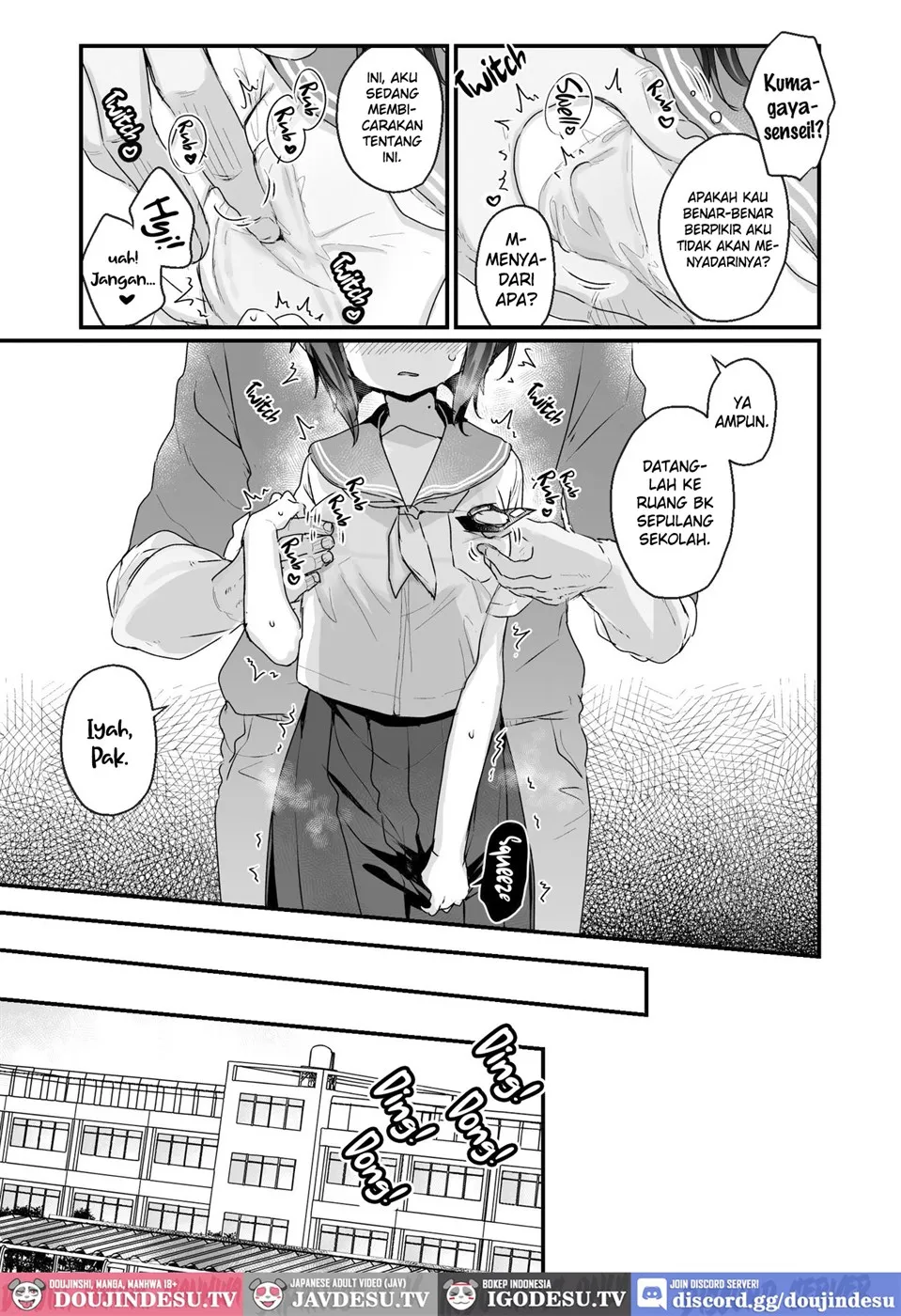 Naritakunai no ni Succubus ni Natte Shimatta Yamada-san Chapter 1
