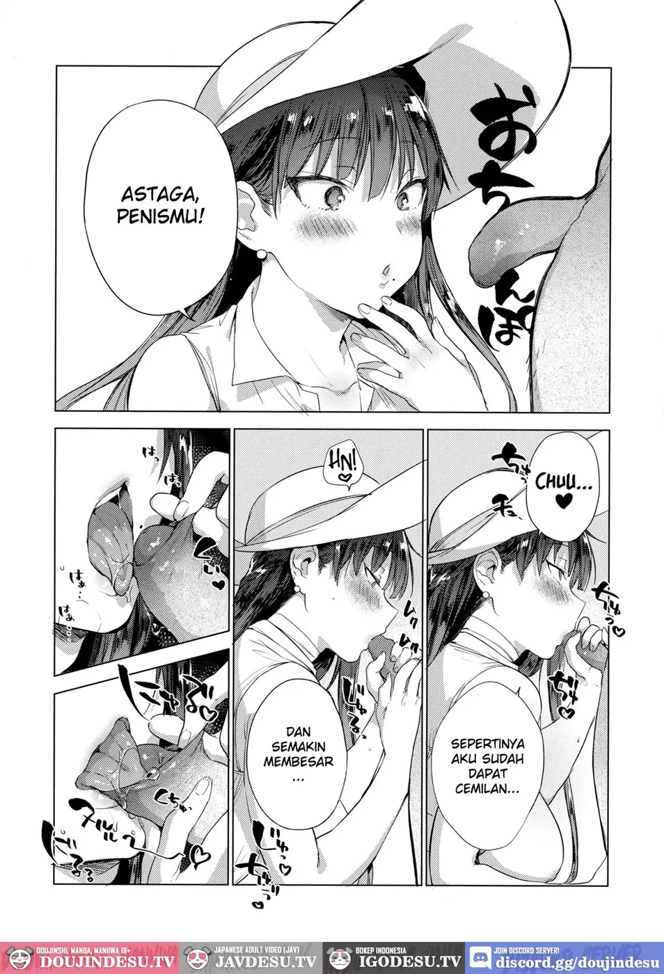 Natsu no Ojou-san ga Yukizuri Omanko Shitekureru Chapter 1