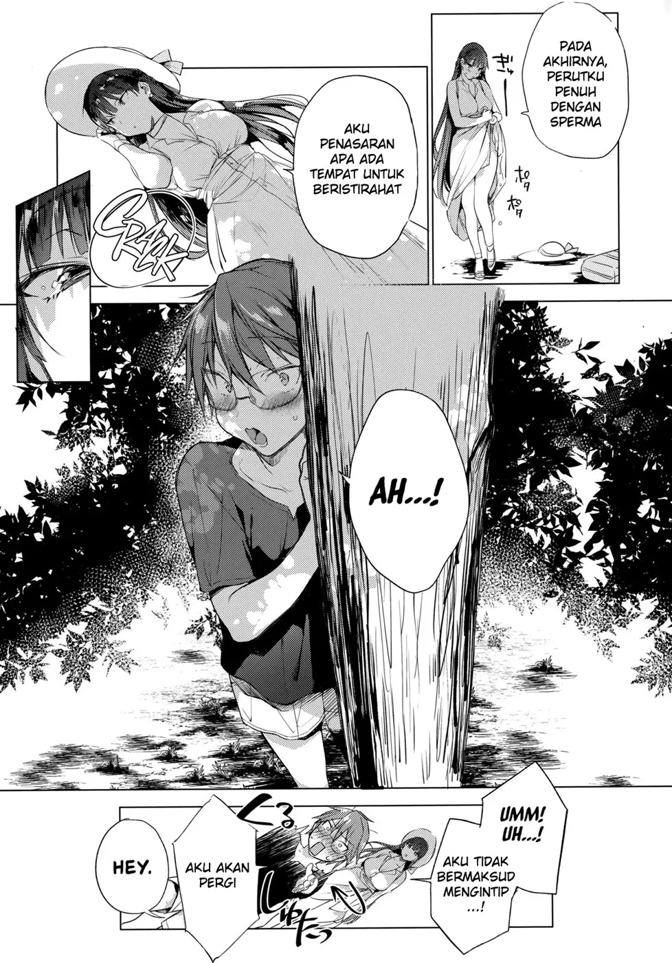 Natsu no Ojou-san ga Yukizuri Omanko Shitekureru Chapter 1