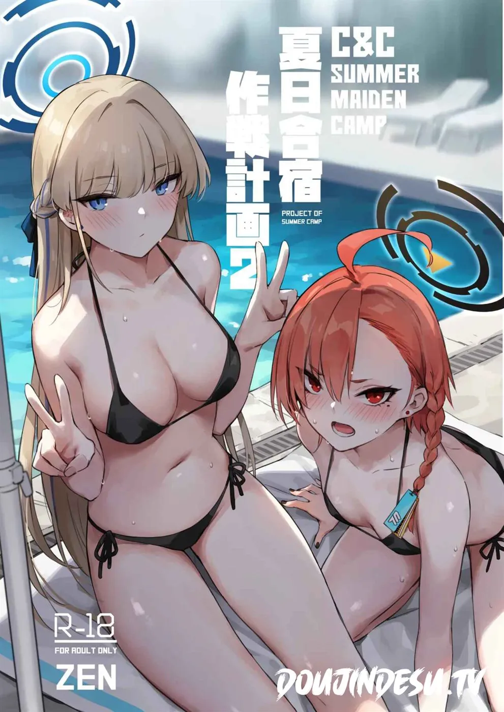 Natsubi Gasshuku Sakusen Keikaku – C&C SUMMER MAIDEN CAMP Chapter 2