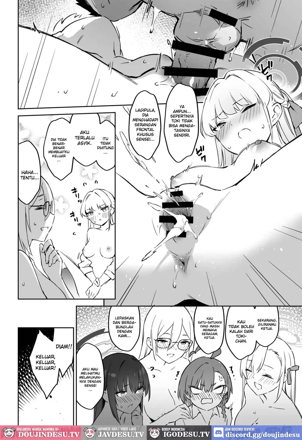 Natsubi Gasshuku Sakusen Keikaku – C&C SUMMER MAIDEN CAMP Chapter 2