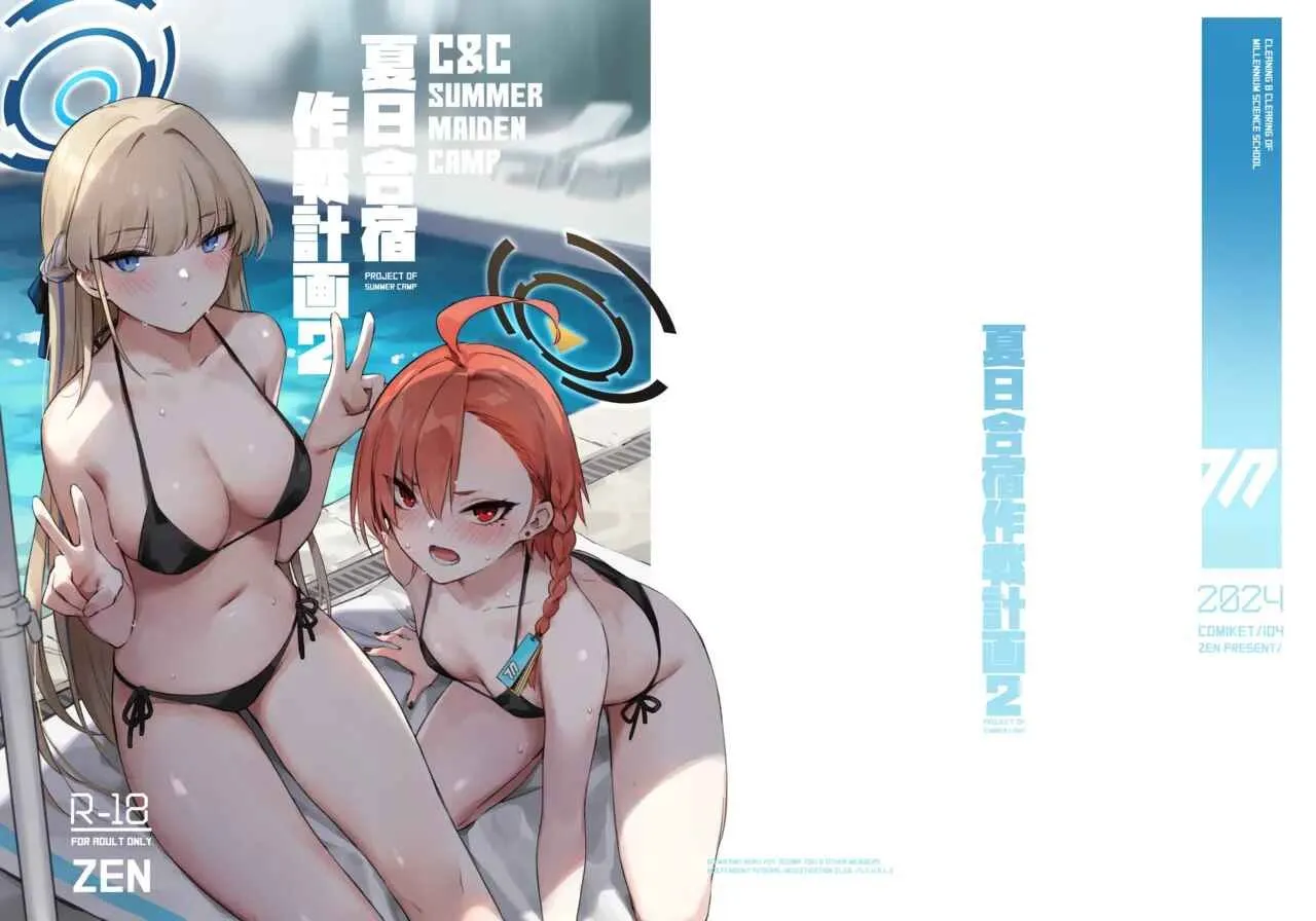 Natsubi Gasshuku Sakusen Keikaku – C&C SUMMER MAIDEN CAMP Chapter 2