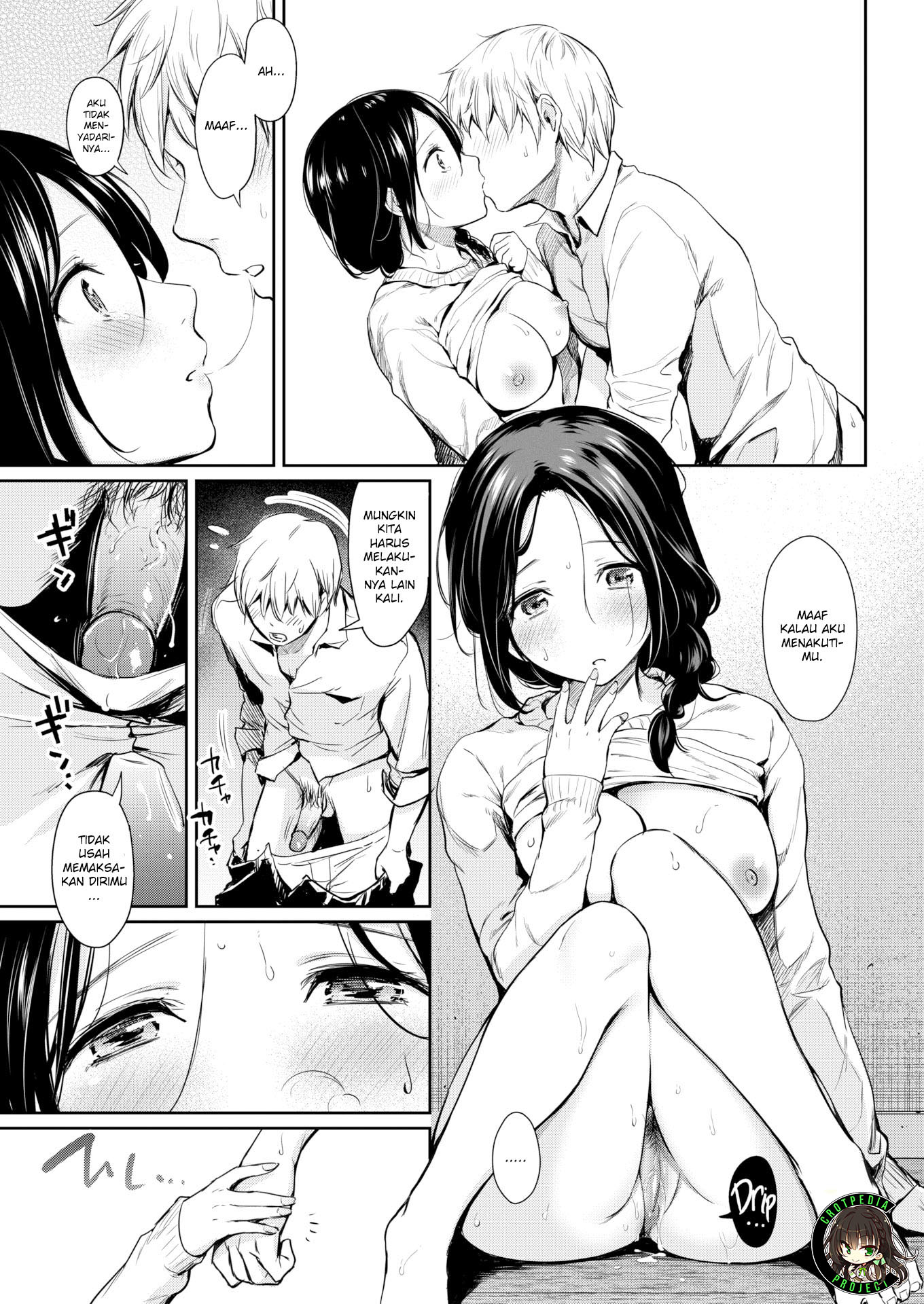 Naughty Prize Chapter 1