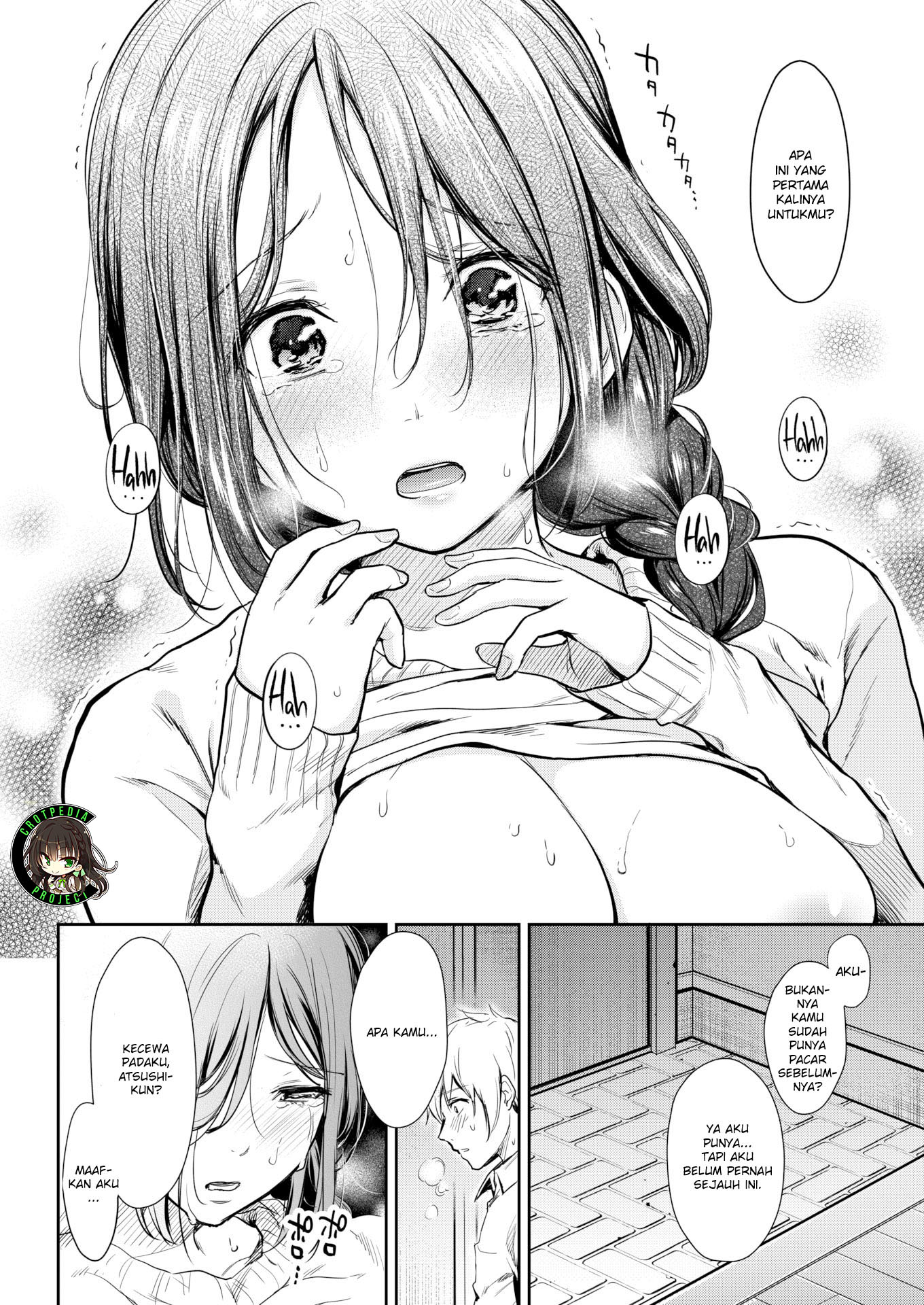 Naughty Prize Chapter 1